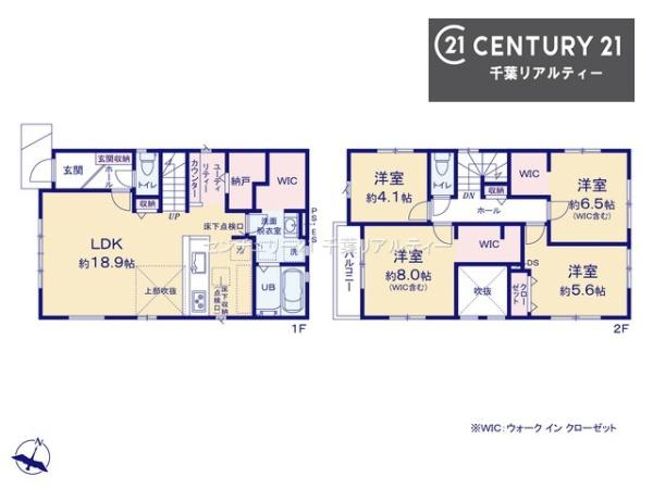 千葉市若葉区小倉台４丁目　２号棟