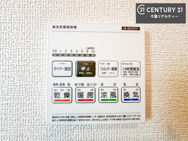 千葉市稲毛区小深町　1号棟