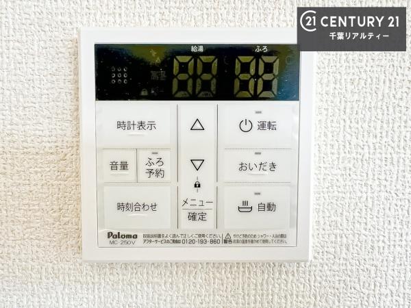 千葉市稲毛区小深町　1号棟