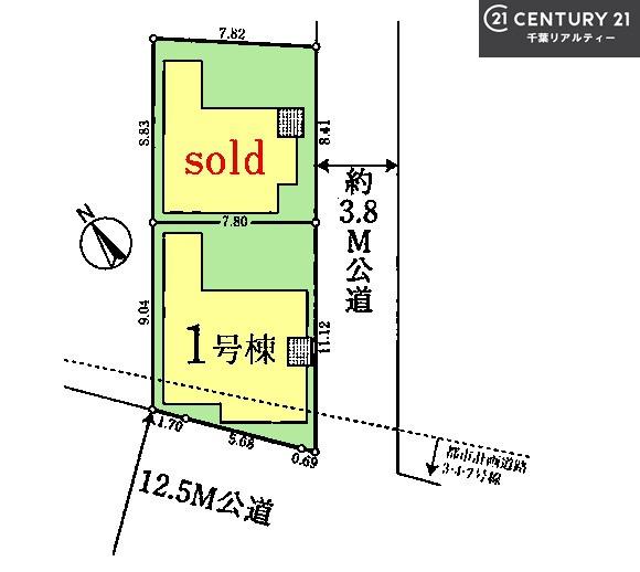 習志野市鷺沼3丁目　1号棟