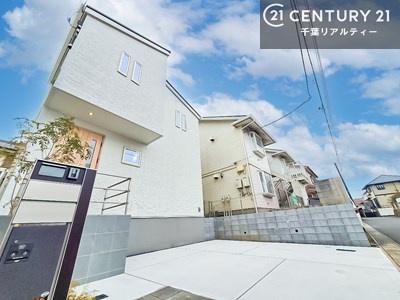 千葉市若葉区小倉台7丁目　1号棟