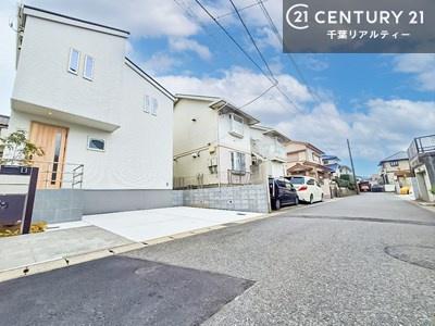 千葉市若葉区小倉台7丁目　1号棟