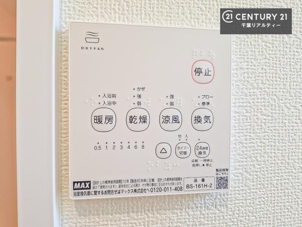 千葉市若葉区桜木北1丁目　2号棟