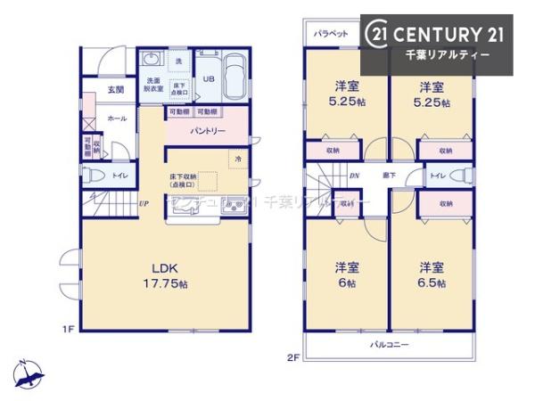 佐倉市西志津５丁目　１号棟
