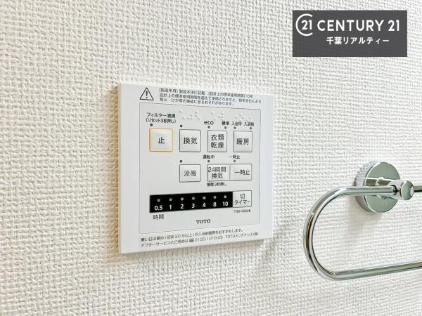 船橋市北本町2丁目　2号棟