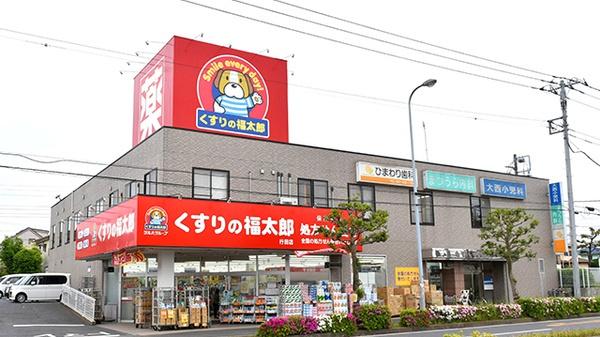 船橋市印内3丁目　2号棟(くすりの福太郎行田店)