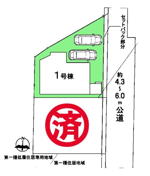 習志野市藤崎4丁目　1号棟