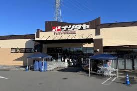 印旛郡栄町酒直台1丁目(ナリタヤ安食店)