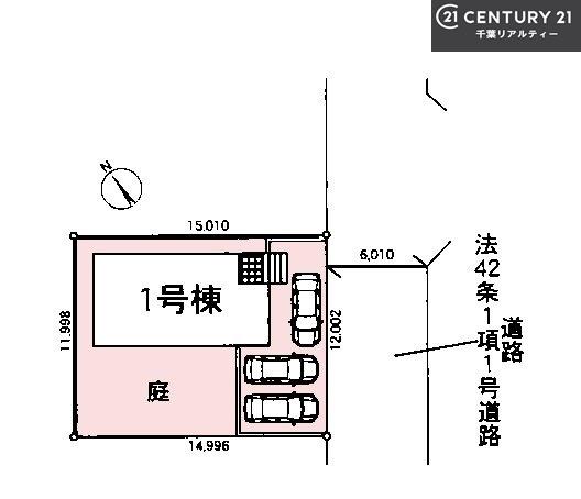 印旛郡栄町酒直台1丁目