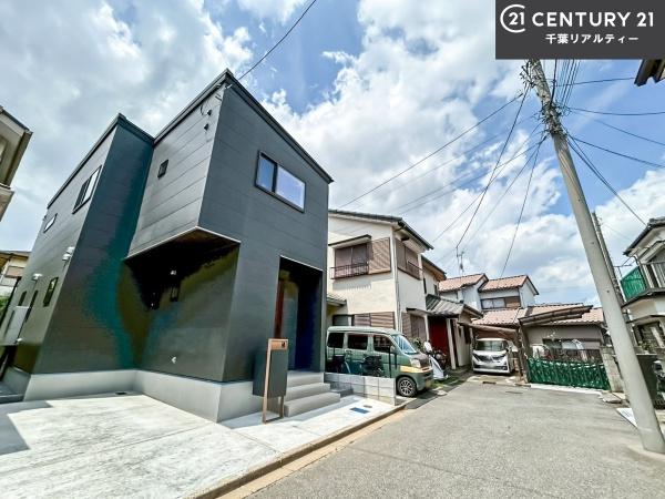 船橋市駿河台2丁目