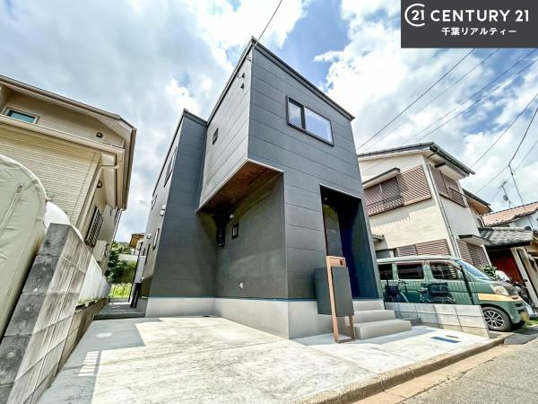 船橋市駿河台2丁目