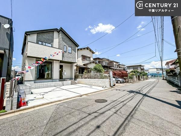船橋市大穴北1丁目