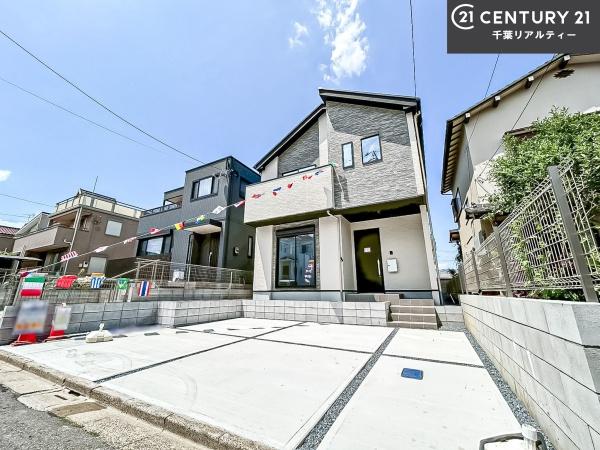 船橋市大穴北1丁目
