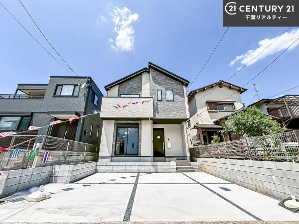 船橋市大穴北1丁目
