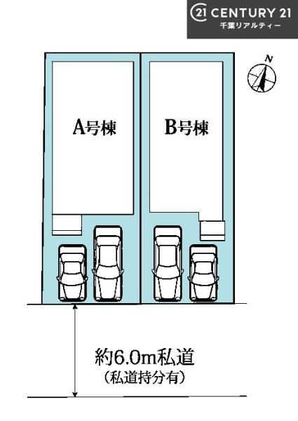 船橋市南三咲1丁目　B号棟