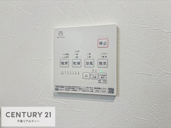 茂原市下太田の中古一戸建て