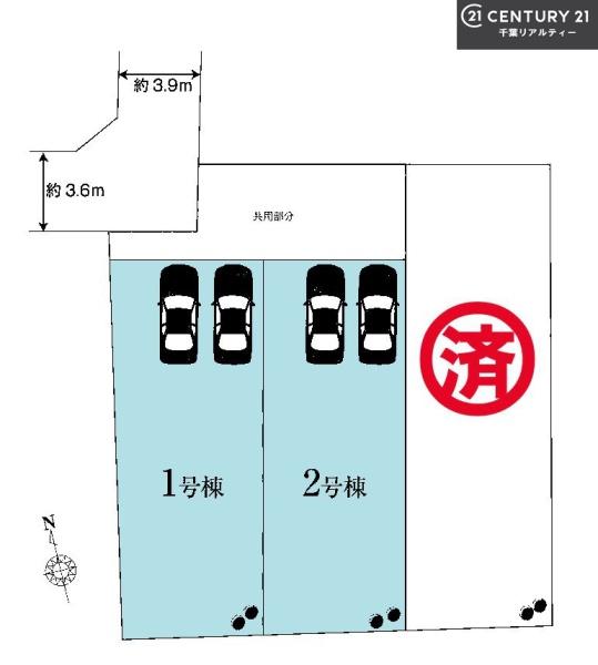 船橋市三山1丁目　1号棟