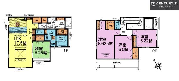 千葉市稲毛区長沼原町