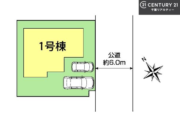 千葉市稲毛区長沼原町