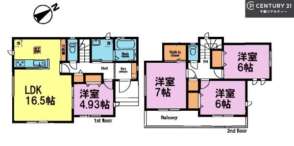 佐倉市中志津5丁目