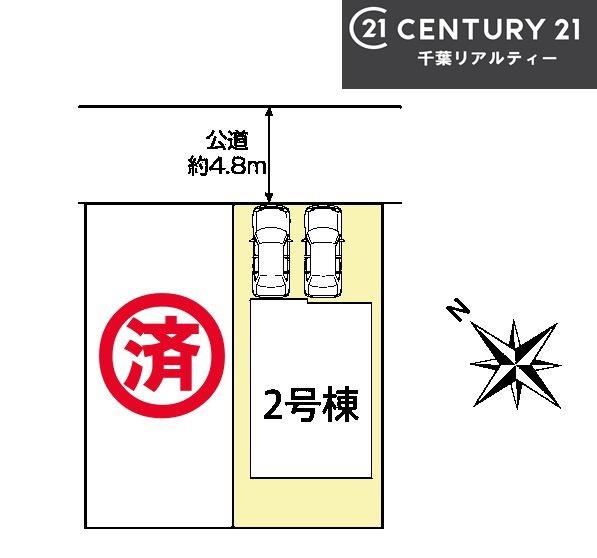 四街道市旭ケ丘4丁目　2号棟