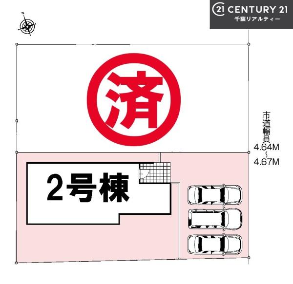 茂原市長尾　2号棟