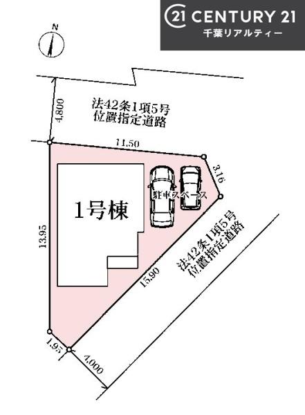 成田市南平台