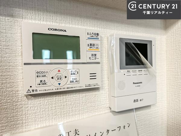 八街市八街に　11号棟