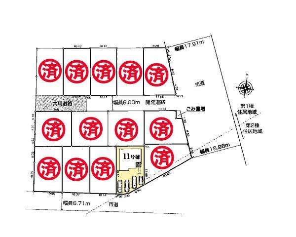 八街市八街に　11号棟