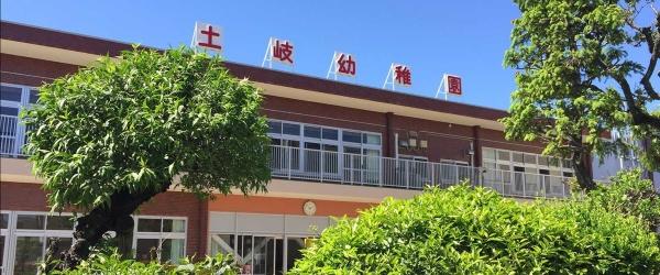 千葉市中央区登戸５丁目　C号棟(幼稚園型認定こども園土岐幼稚園)