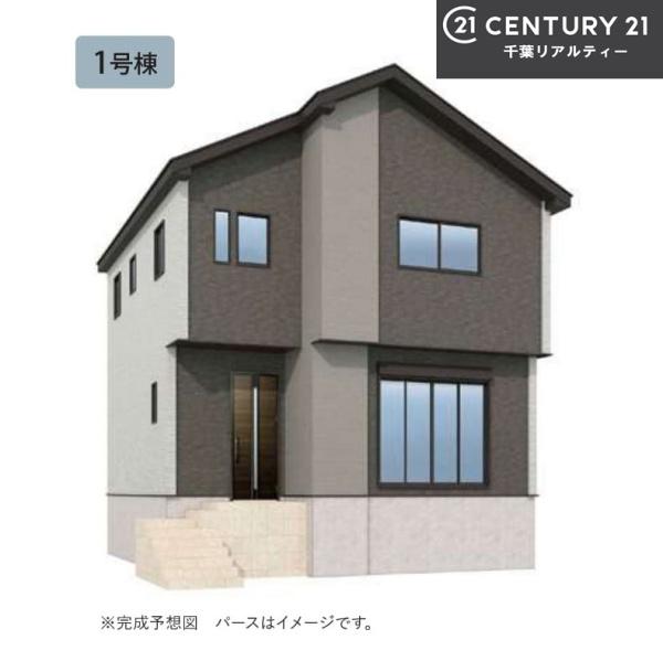 四街道市栗山　1号棟
