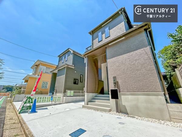 千葉市若葉区千城台西１丁目　1号棟