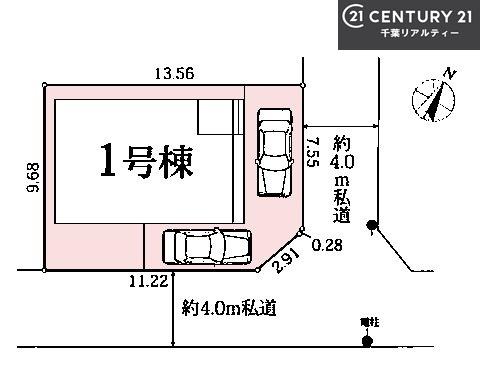 グラファーレ船橋市高野台4丁目