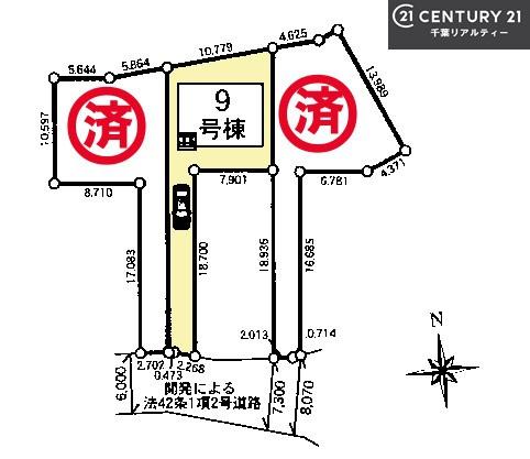 四街道市鹿渡　9号棟