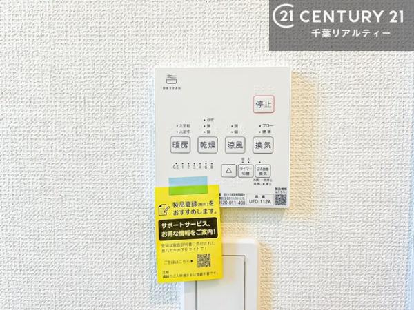 GRAFARE千葉市美浜区高浜６丁目　２号棟