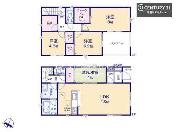 佐倉市本町　１号棟