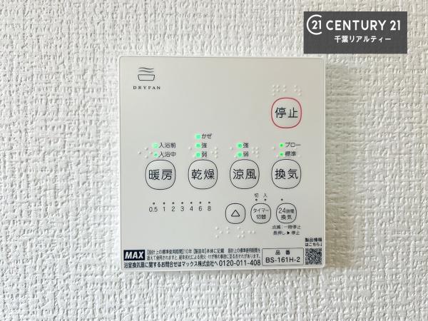 千葉市稲毛区宮野木町　1号棟