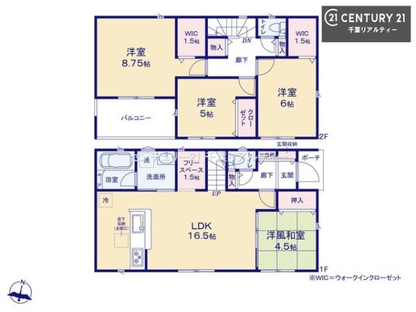 佐倉市大蛇町　１号棟