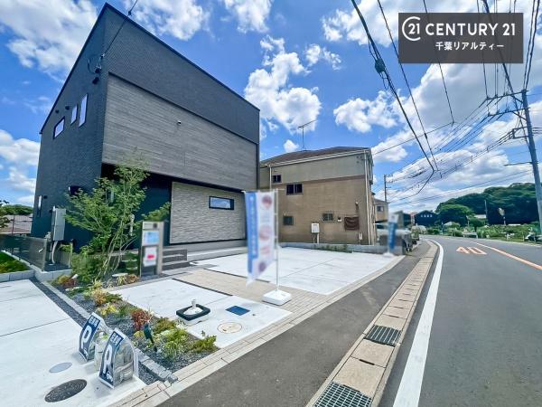 千葉市稲毛区萩台町　No5
