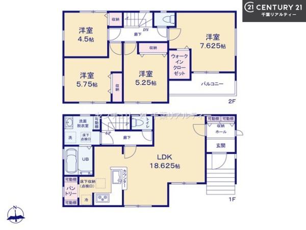 八千代市ゆりのき台7丁目　2号棟