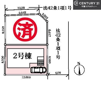 八千代市ゆりのき台7丁目　2号棟