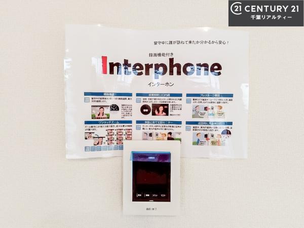 船橋市坪井西1丁目