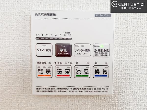 船橋市坪井西1丁目