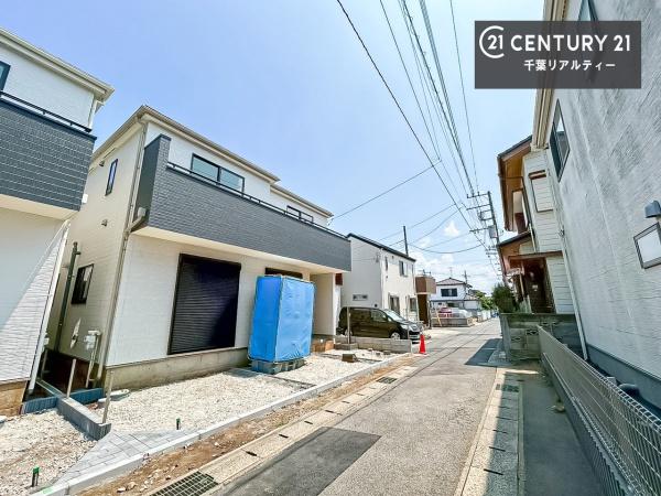 千葉市花見川区朝日ケ丘４丁目　２号棟