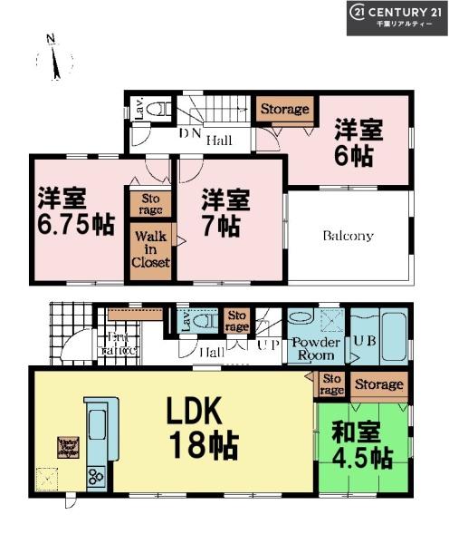 船橋市新高根4丁目