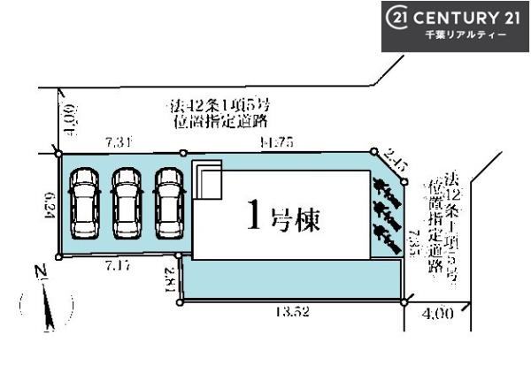 船橋市新高根4丁目