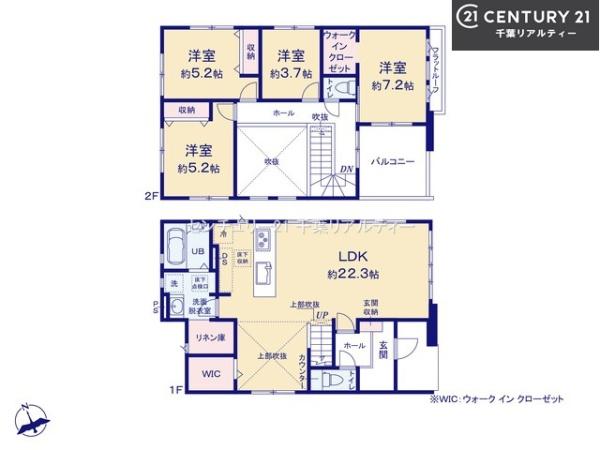 八千代市勝田台南2丁目　1号棟