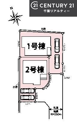 八千代市勝田台南2丁目　1号棟