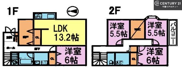 四街道市鷹の台３丁目の中古一戸建て