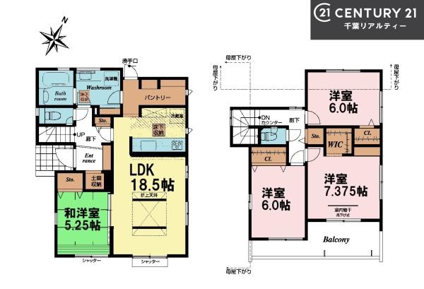 八千代市勝田台南2丁目